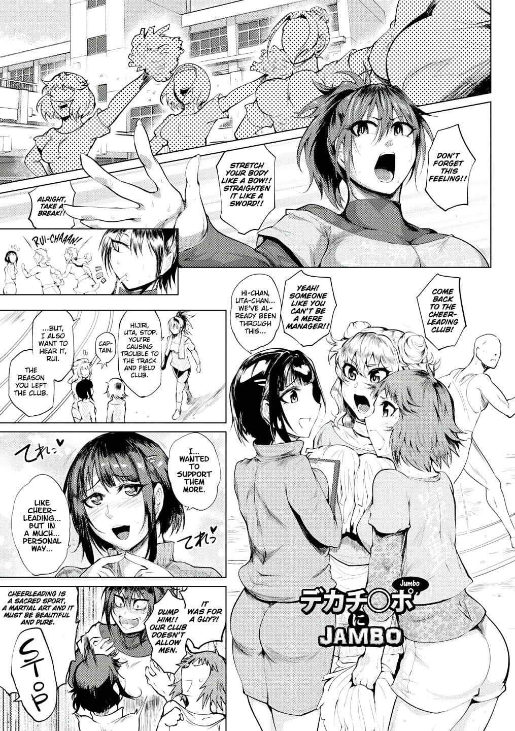 Hentai Manga Comic-JAMBO With Big Cocks-Read-1